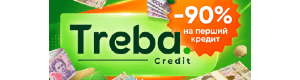Treba.credit logo